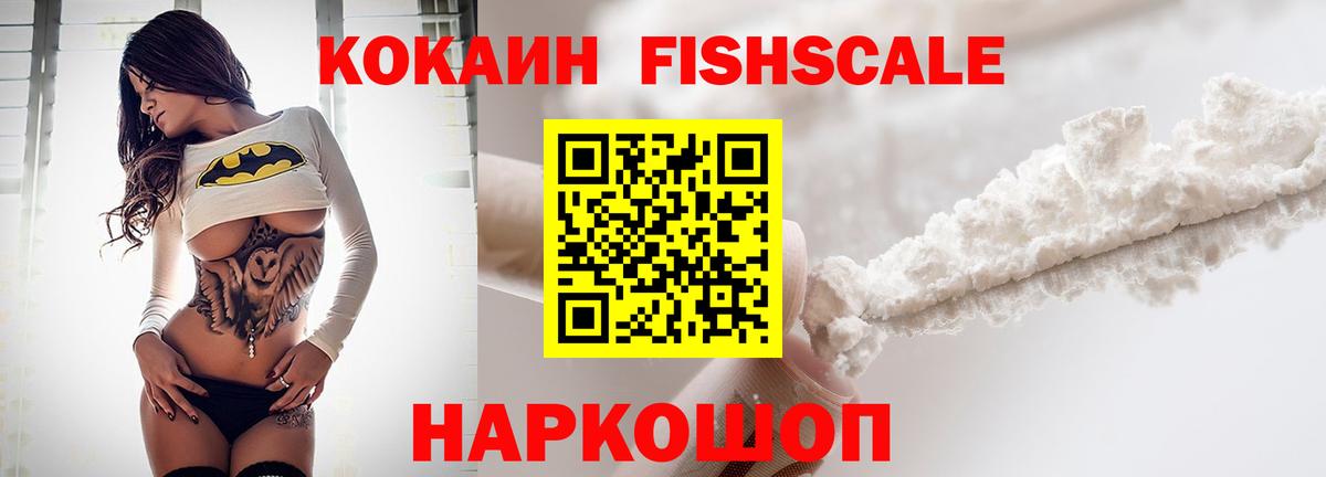 КОКАИН Перу Москва