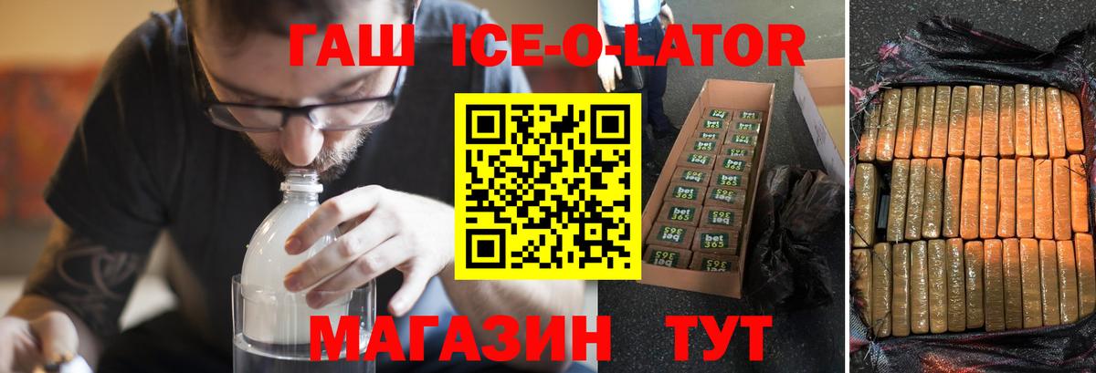 Гашиш 40% ТГК  Гашиш VHQ  Москва  ГАШ  Вход с VPN 