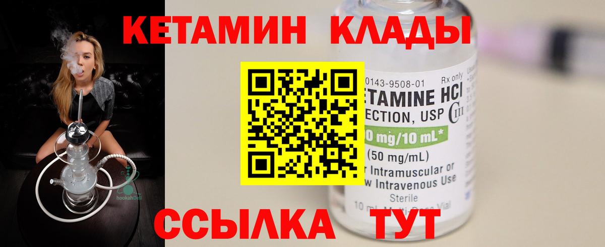 APVP СК кристаллы  Москва  Меф МЯУ МЯУ кристаллы  Вход с VPN  Бошки Шишки  Кокаин  Экстази 