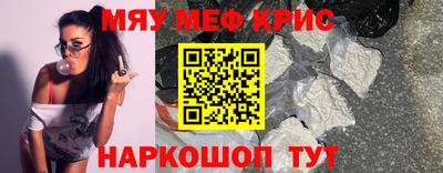 крисы Гусь-Хрустальный
