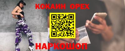 мет Гусиноозёрск
