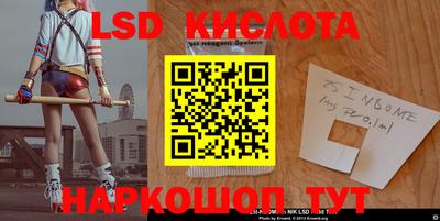 экстази Дубна
