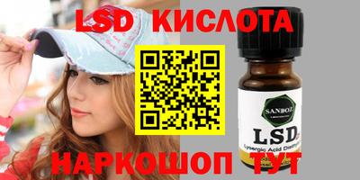 гидропоника Гусев