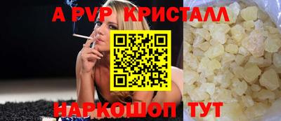 мет Гусиноозёрск
