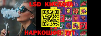 гидропоника Гусев