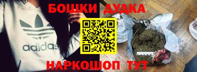экстази Дубна