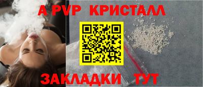 мет Гусиноозёрск