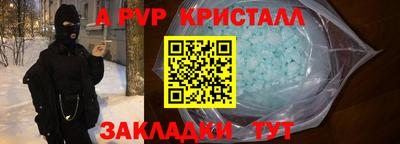 mdpv Донской