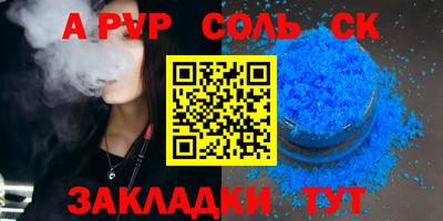 мет Гусиноозёрск