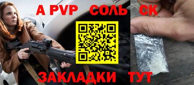 крисы Гусь-Хрустальный