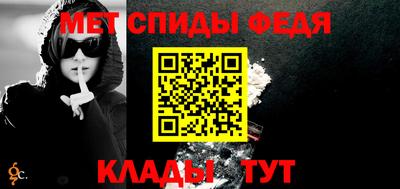 мет Гусиноозёрск