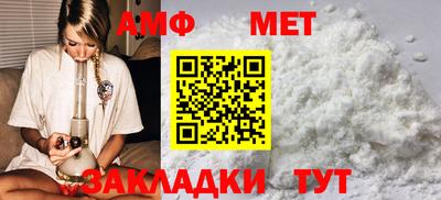 мет Гусиноозёрск