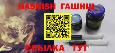 мет Гусиноозёрск