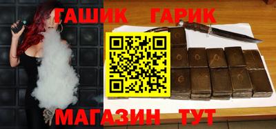 мет Гусиноозёрск