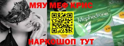 крисы Гусь-Хрустальный