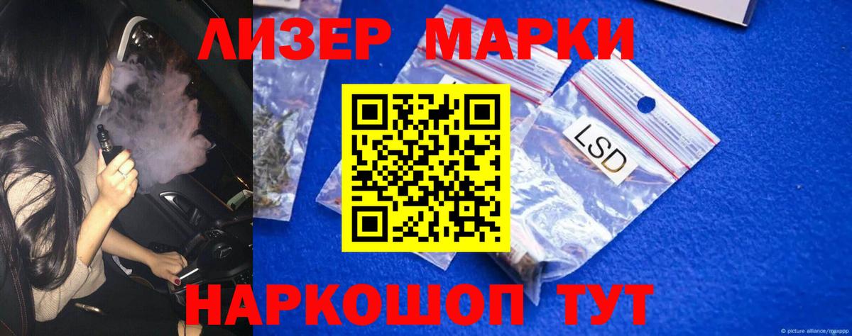 Лсд 25 экстази кислота Москва