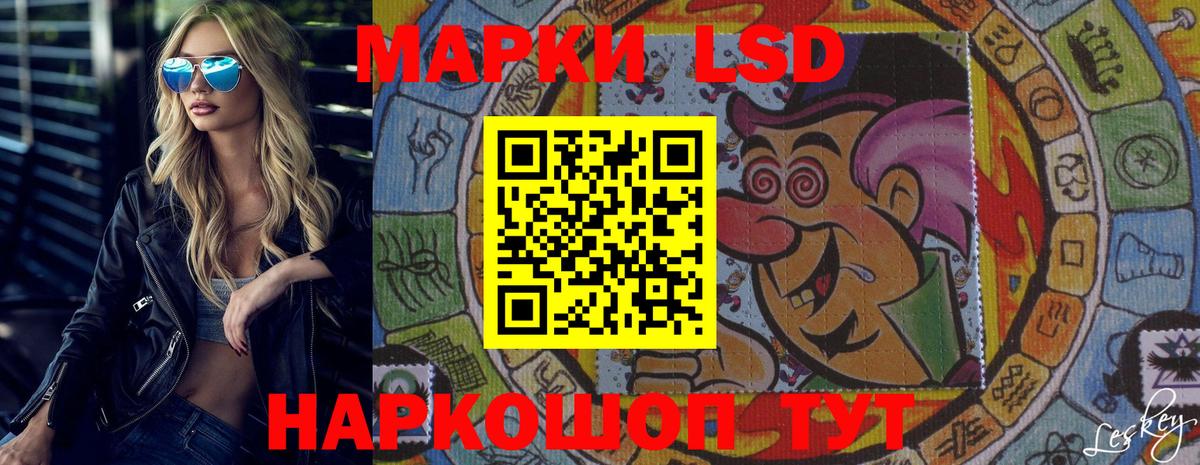 Москва  ЛСД экстази  Вход с VPN  LSD-25 экстази кислота  ЛСД экстази кислота 