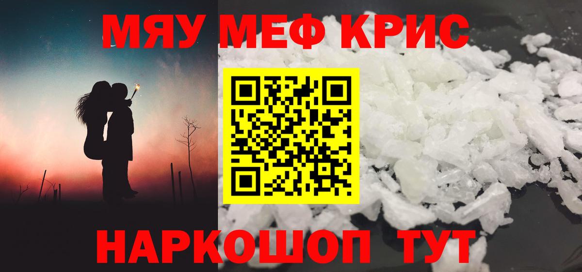МЕФ Москва