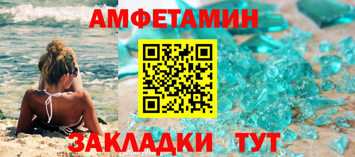 Первитин пудра  Первитин пудра  Москва  Вход с VPN 