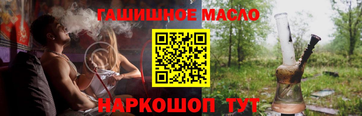 Москва  Дистиллят ТГК вейп с тгк  Вход с VPN 