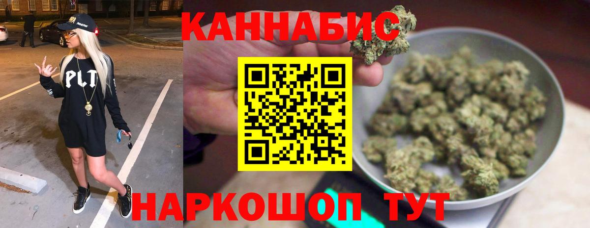 Бошки марихуана OG Kush Москва