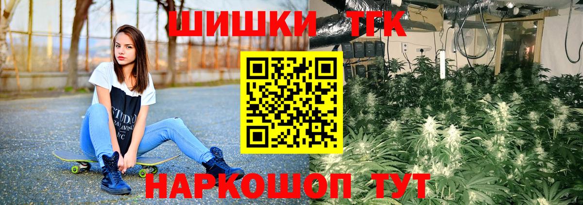 МАРИХУАНА THC 21%  Вход с VPN  Конопля VHQ  Конопля план  Москва  Марихуана сатива 